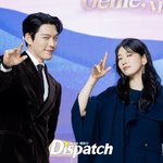 [모두드루와] [현장포토] "다 이루어질지니"...김우빈·수지...