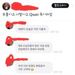 [드루와] 더보이즈 <b>팬들</b> 웃긴게 살1인예고 할시간에 소속사나 찾아가지
