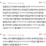 호주에서 인간관계 리셋하려고 <b>이민</b>가는데