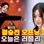 아일릿(ILLIT), 가을 바람과 함께 온 '러블리' <b>다섯</b> 소녀들