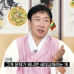 박명수, <b>세대</b>교체 요구하는 황광희에 "후배들이 능력 없는 것"...