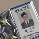 <b>사법부</b>에도 변호사협회에도 중국인들이 국적 세탁후