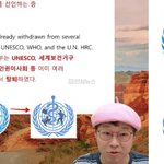  ‘노무현 조롱 <b>일베</b> 합성 WHO 로고’ 송출… 사과문+3000만원...