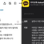 백기…인스타식 피드 포기 선언 (+홍민택 CPO, 친구목록, <b>토스</b>,...