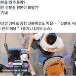 근데 ㄹㅇ 중국에서 <b>자국민</b> 출국