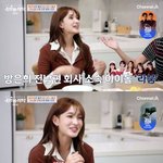 방은희 “율희, 전 남편 회사 소속 아이돌..사모님이라 불러”(...