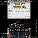 신태일 후원자들 성범죄 수사 받는다 <b>업보</b>빔