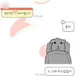 [댓글부탁해] 우리집만 단<b>톡방</b> 없냐