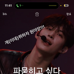 카톡 <b>멀티</b>프로필 공개되는거 홛실함?