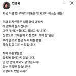 우파 대통령은 모두 <b>감옥</b>에 갑니다