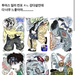 투어스 티저 일러랑 127시그 <b>엠디</b> 일러 비슷하지 않냐