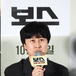 [포토] <b>영화</b> 보스 라희찬 감독