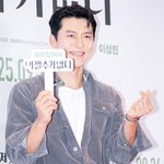 [포토] 현빈, 손예진이 아내라서 어쩔수가없다