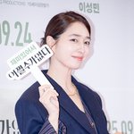 [포토] 이민정, 이병헌이 내남자라 어쩔수가없다