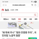 중국인 <b>무비자</b>?