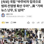 우리 어족이 이런 뉴스 <b>보자나</b>