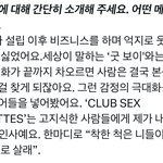 [<b>펜타곤</b>] 키노 빠이