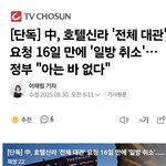 시진핑 호텔<b>경제학</b>