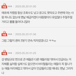 보넥도 팬인데 걍 ㅈㄴ무섭다