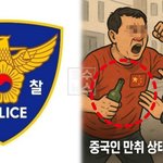 남성 시민 폭행 후 차량 훔쳐 달아난 뒤 <b>추돌</b>사고로 검거된 사건