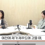 <b>송은이</b>가 송혜교와 연락이 끊긴 이유.jpg