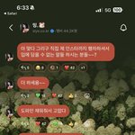 <b>Qwer</b> 시요밍 멘탈 나갔나보네