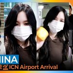 트와이스 ‘<b>미나</b>’, 마스크 뚫고 나온 미모 (입국)[뉴스엔TV]