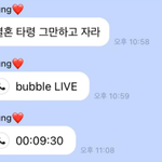 연경언니 <b>버블</b>도 있었네