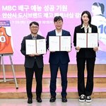 김연경 <b>체육관</b> 생긴다