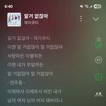 <b>알</b>거