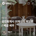 이재선 블로그,김현지 트윗<b>아이디</b> 니르바나
