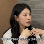 특별하다고 생각하지 않아…<b>세간</b>의 오해 내가 감당해야 할 몫"('목요일밤')