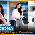 윤아, ‘폭군의 셰프’ 연지영의 압도적인 미모~(출국)[뉴스엔<b>TV</b>]