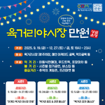 [<b>야시장</b>] 요즘 만원으로 간식먹을수 있는 곳???