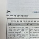 <b>사문</b> 이거 마라탕 아님?ㅋㅋㅋ