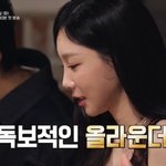 "노래 침 마르도록 칭찬…'탱<b>구야</b>' 할 뻔" ('싱어게인4')