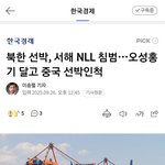 요즘 북한 <b>간첩</b>이 안보이는 이유