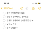 나 정신과 가봐야할것같음?