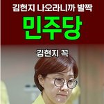 도데체 <b>이여자</b>가 누군데  숨기는거죠??