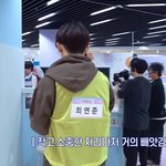 연준 자컨에서 왤케 귀여워