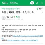 레몬<b>테라스</b>=연변<b>테라스</b>