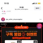 <b>실비</b>김치 이벤트는 처음보네