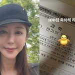 슈임효성, '똑똑한 쌍둥이 딸' 자식농사 대박났다더니.."100점...