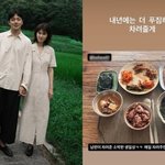 ‘내남결’ 막장남편 장재호 현실에선 <b>스윗</b>, 공민정 생일상 “내년엔 더...