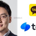 톱다운은 악성 문화”…카카오 <b>겨냥</b>했나 (+카카오톡, 홍민택, CPO...