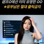[드루와] 이런 <b>향수</b>가 진짜 존재하냐?