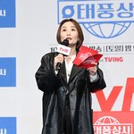 [포토] 박경림 '1997 그시절로'