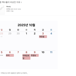 현 시점, 백수들이 비상인 이유