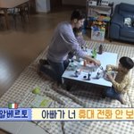 아들에게 스마트폰을 안 <b>보여</b>주는 이유