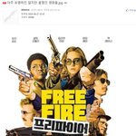 아주 유명하진 않지만 꿀잼인 영화들